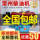 Одноцилиндровый дизельный двигатель Changzhou 175R180 мощностью 6-8 лошадиных сил с водяным охлаждением для сельскохозяйственного тракторного двигателя с электрическим запуском mini 0