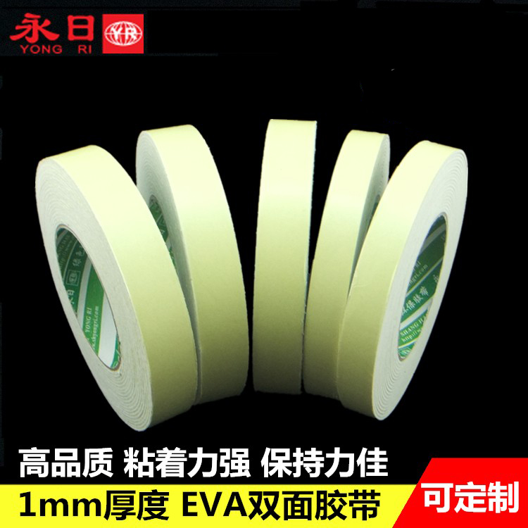 Factory direct sales 1mm thick sticky foam double-sided tape FCL EVA double-sided tape Office stationery new products
