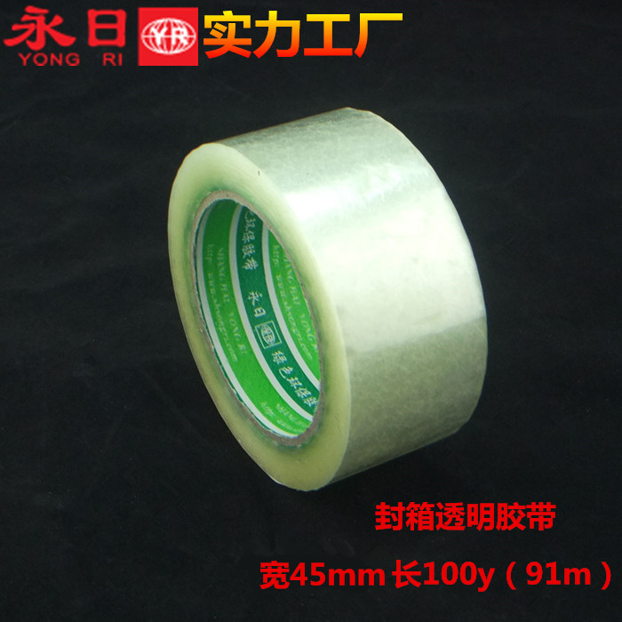 Nhà máy trực tiếp độ nhớt siêu cao trong suốt băng niêm phong chiều rộng 45MM dài 100y