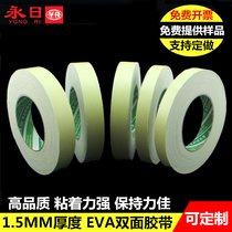 New product 1 5mmEVA foam double-sided adhesive Thick foam sponge adhesive Strong cotton tape Office stationery products