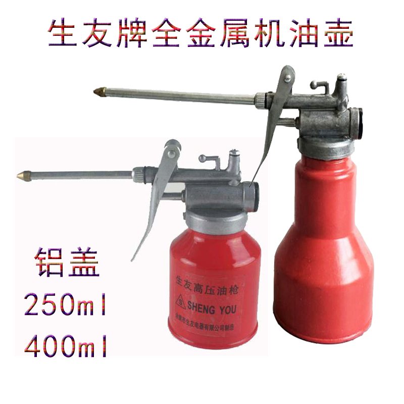 Raw Friendship Card Metal Aluminum Cover High Pressure Oil Pot 250ml400ML Manual Long Mouth Refueling Lubricator Oil Gun