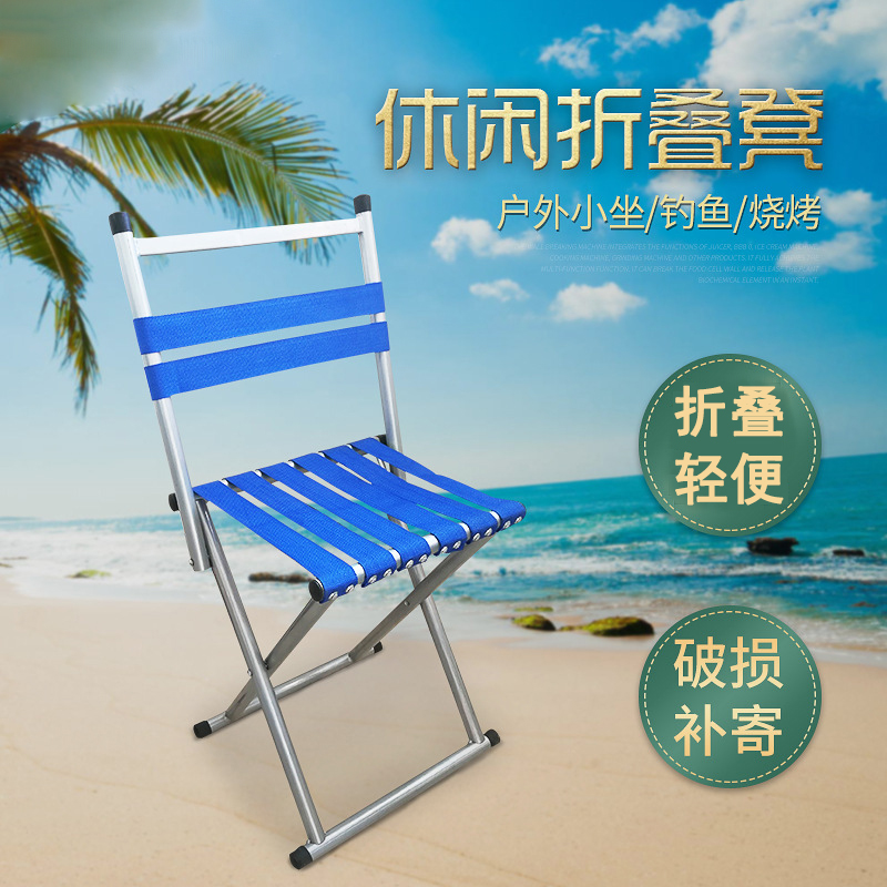 Large number metal steel tube portable outdoor thickened folding folding backrest Military matzah adult fishing drawing stool small chair