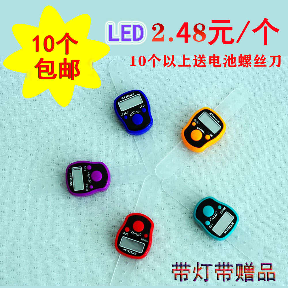 Ring type Buddha number chanting Buddha counter LED lamp luminous electronic display Buddhist knot finger counting machine