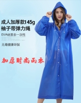 Thickened New Raincoat Summer Long all body single Rain-proof portable non-disposable tram male and female adult rain cape