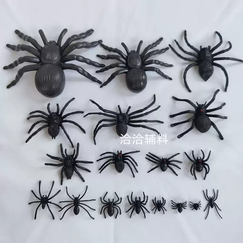 多款仿真蜘蛛萬聖節裝飾玩具塑料小蜘蛛整人大蜘蛛1.5-15cm