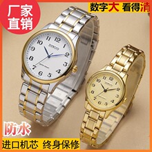 Quartz Watch Nine Year Old Shop 16 Colors Quartz Watch Elderly Watch Women's Middle and Elderly Watch Mom Big Digital Waterproof Dad Men's Style Electronic Watch