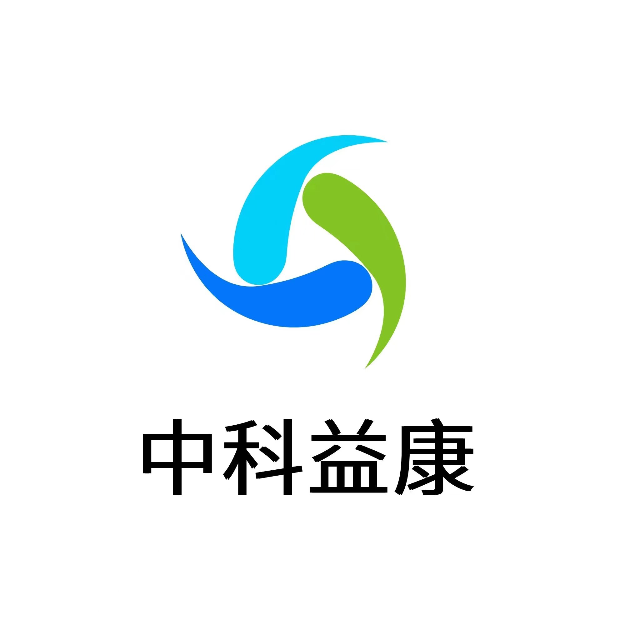 益康检测试剂的LOGO