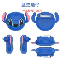 Синий Шиди (QB7)