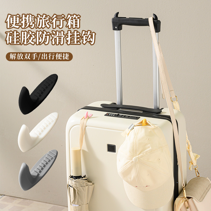 Suitcase Silicone Hook, Non-Slip, No-Drill Adhesive Hook, Desk-Side Key Hook, Luggage Hook, Outdoor Hook Accessories