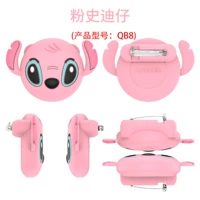 Розовый Стиди (QB8)