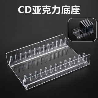 Cd desktop storage rack transparent acrylic cd rack can hold 12 pieces standard cd display storage rack box