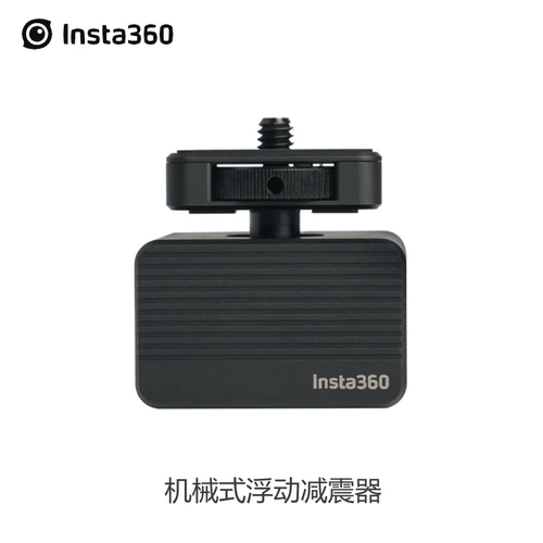 Insta360 Shadow Stone Mechanical Shock Abripber подходит для GO 2/ONE X/ONE R/ONE X2