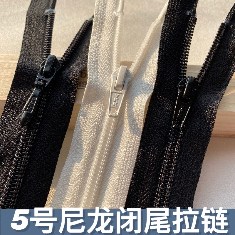 YKK5 Nylon closed-tail CIFC-56 has lock pocket zipper 17CM full black white mainland China