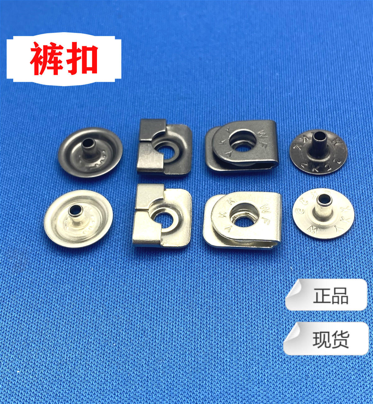 YKK all copper pants and dark face of dark face of the clothing - silver button - button - new products Wuxi delivery