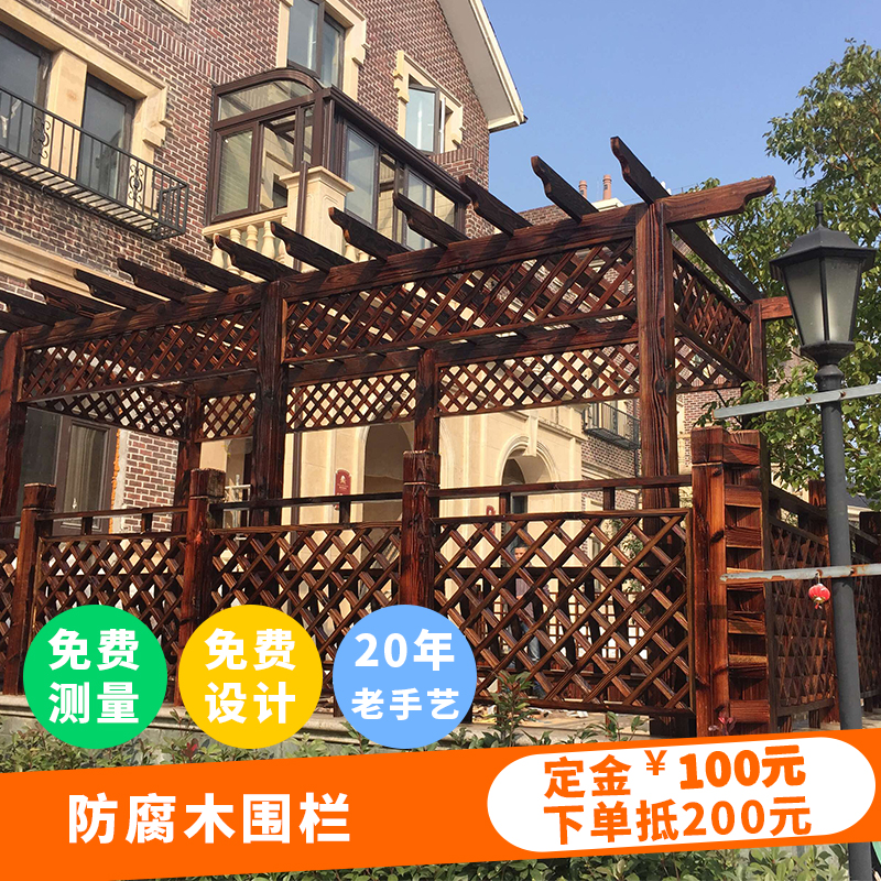Grape Frame Garden Gazebo Wood Preservative Outdoor Climbing