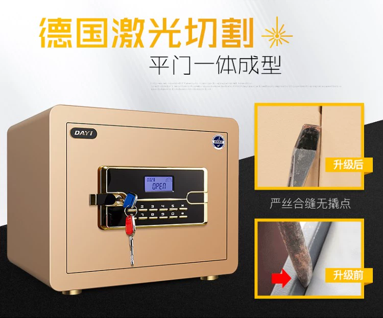Két sắt Két sắt Két sắt 30cm Két nhỏ Két sắt văn phòng - Két an toàn