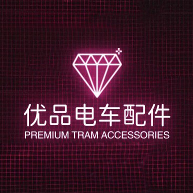 优品电动车配件店