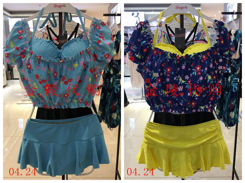 Maillot de bain pour femme - Ref 3031366 Image 1