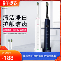Korean JOYJULY men and women electric toothbrush adult rechargeable students ultrasonic to remove dental calculus automatic whitening