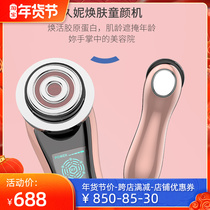 South Korea Li Jiaqi beauty instrument red and blue Radio Frequency meter childrens face Machine hot and cold import export red blue light acne instrument