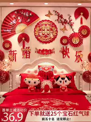 Wedding room layout set man's wedding Net red flower happy character decoration New House creative romantic woman bedroom living room