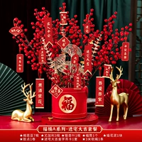 Fujiao серия, вводящая в дом, набор пищи Daji [2022 г. Движение украшения]