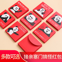 Shake sound blocking door red envelope creative plug door pick up funny personality spoof small wedding red envelope wedding supplies