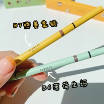 Buyback Super Flortte flower Luolia double eyebrow pen new meticulous double eyebrow pen 2