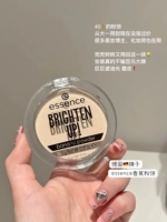 [【保税】Essence艾森丝香蕉粉饼/红字自然基础款控油磨皮无粉扑]