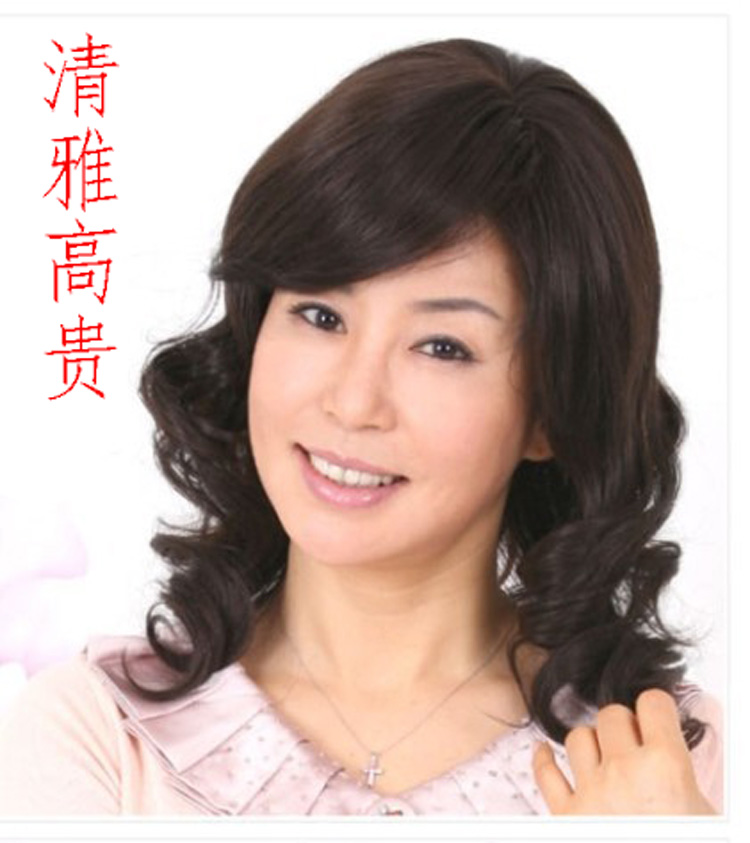 Haoyi fake new wig set high temperature silk pear flower head medium long fluffy female oblique bangs curly hair easy to take care of wig set