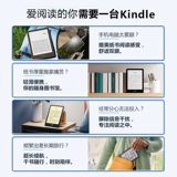 Kindle 8gb 6.8 -inch e -бумага книга