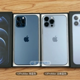 Apple, iphone 13, iPhone 13, мобильный телефон, коллекция 2021, 13 pro max, 6.1 дюймов