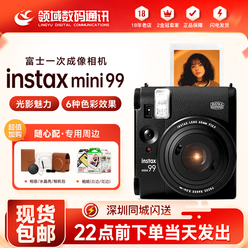 Fuji Instax Mini 99 Instant Camera Mini90 Fuji Mini70 One-Shot Instant Camera Mini40 Fuji Instax Mini 99 Instant Camera Mini90 Fuji Mini70 One-Shot Instant Camera Mini40