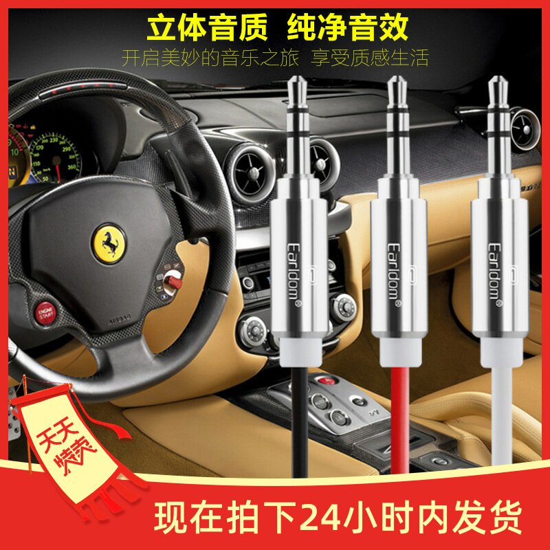 New double-ended Cable 3 5mm male-to-public video cable 3 5 car AUX car audio cable audio cable