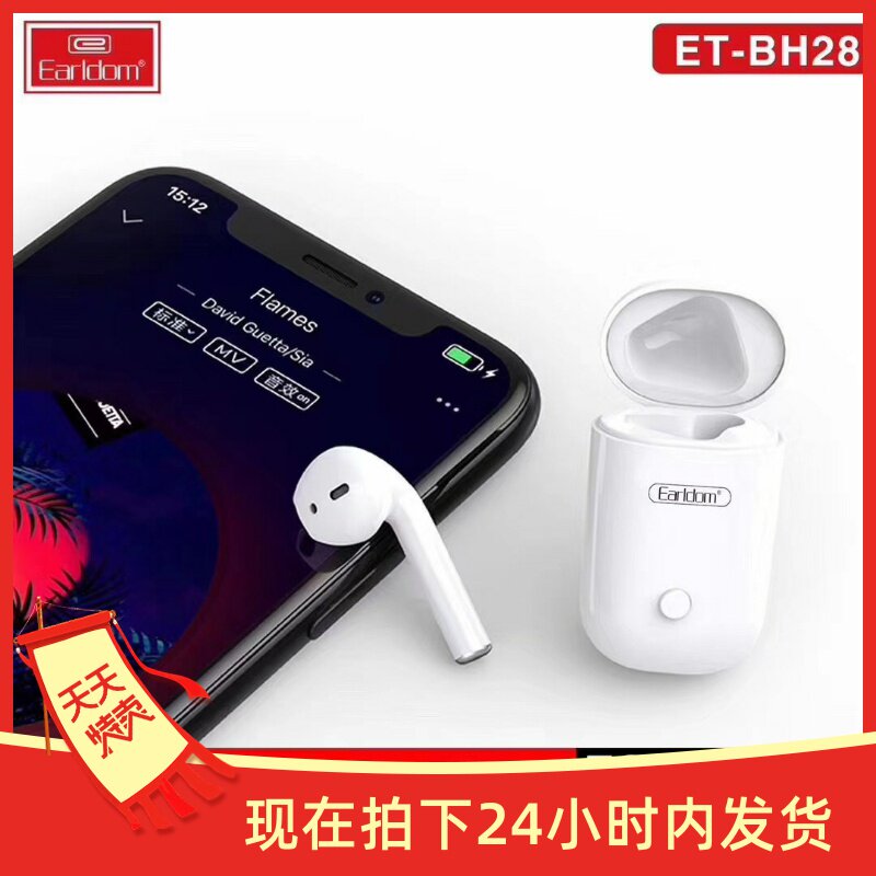 Count TWS wireless charging wireless motion headphones Bluetooth double ear style 5 0 pop-up windows 1: 1 summoning Sir double stereo-Taobao