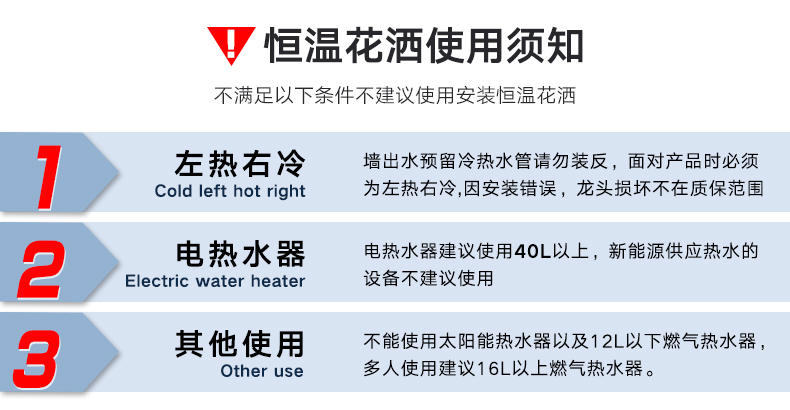 德国高仪 德国进口 升级经典款 恒温花洒套装 图19