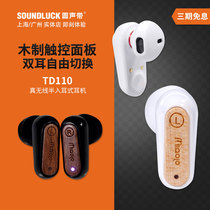 MiAoLo Mi Ao Le TD110 true wireless bluetooth 5 0 half in-ear headphones earplugs HIFI round vocal cord licensed