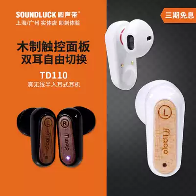 MiAoLo Mi Ale TD110 true wireless Bluetooth 5 0 half-in-ear headset earbuds HIFI round vocal cord licensed