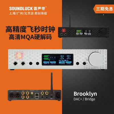 Mytek Brooklyn DAC Audio Decoder Bridge Network Digital broadcast round soundtrack Licensed