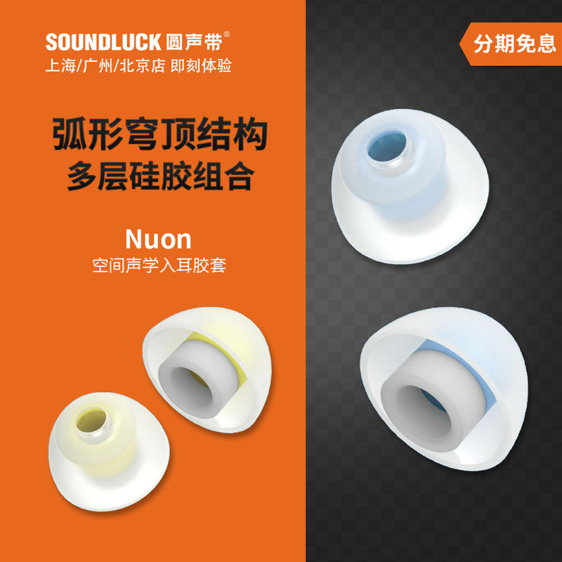 Dignis Lepic Nuon Space Acoustic Earbud Silicone Case AirPods Pro Round Soundband Official Product