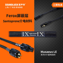 Purist Audio Design elegant Musaeus power cord balanced signal line PAD round vocal cord licensed