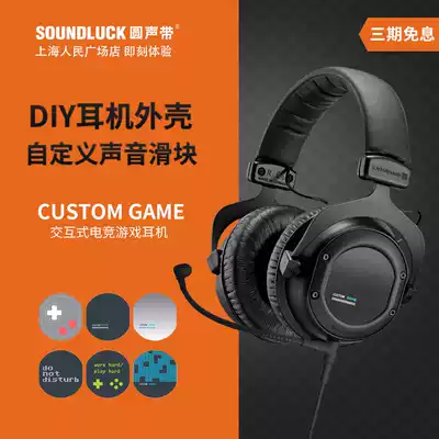 beyerdynamic Baya CUSTOM Game Baiya power eating chicken Game headset round vocal cord licensed