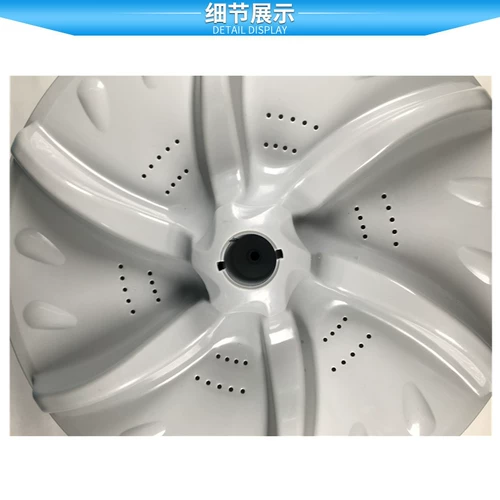 Применимо к небольшим аксессуарам для стиральной машины лебедя TB75-6088CLS/TB80-6088DCLS