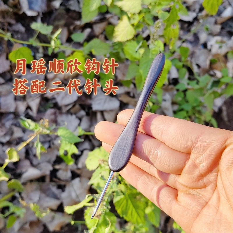 Yueyao Shunxin Crochet Stainless Steel Hook Needle Head, Purely Hand-Polished, Smooth Micro Hook Needle