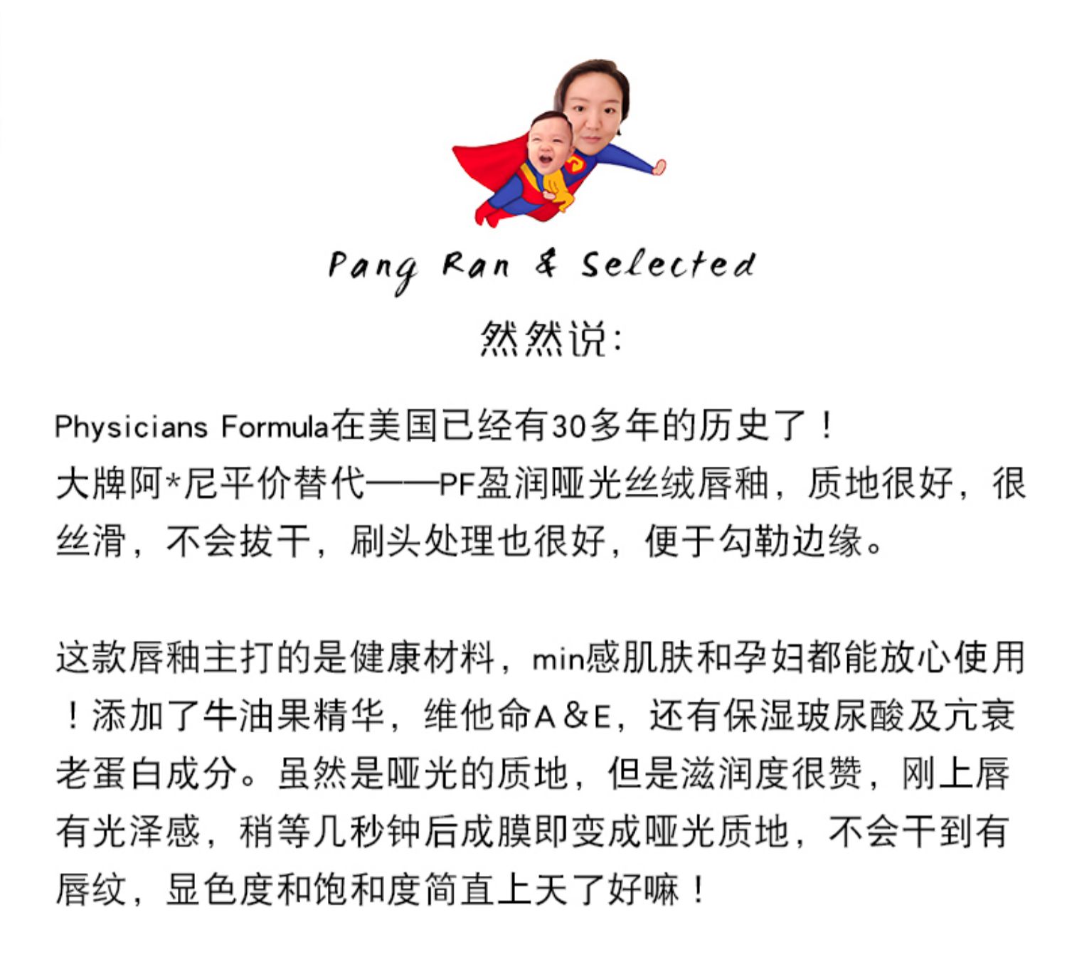 Fatly chọn Hoa Kỳ pf nhung mờ môi son môi giữ ẩm lâu bền chất lỏng son môi không bóng màu đỏ retro - Son bóng / Liquid Rouge 	son bóng ink