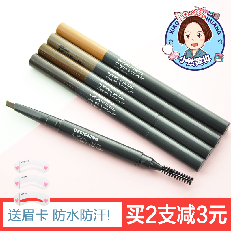 韩国正品菲诗小铺双头眉笔眉粉防水防汗长久不晕染带眉刷一字眉
