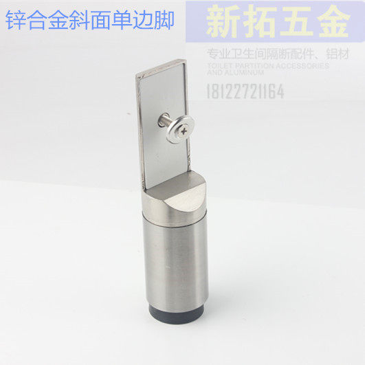 Public toilet partition accessories partition support feet public toilet bracket support unilateral bracket feet thickened feet - Taobao