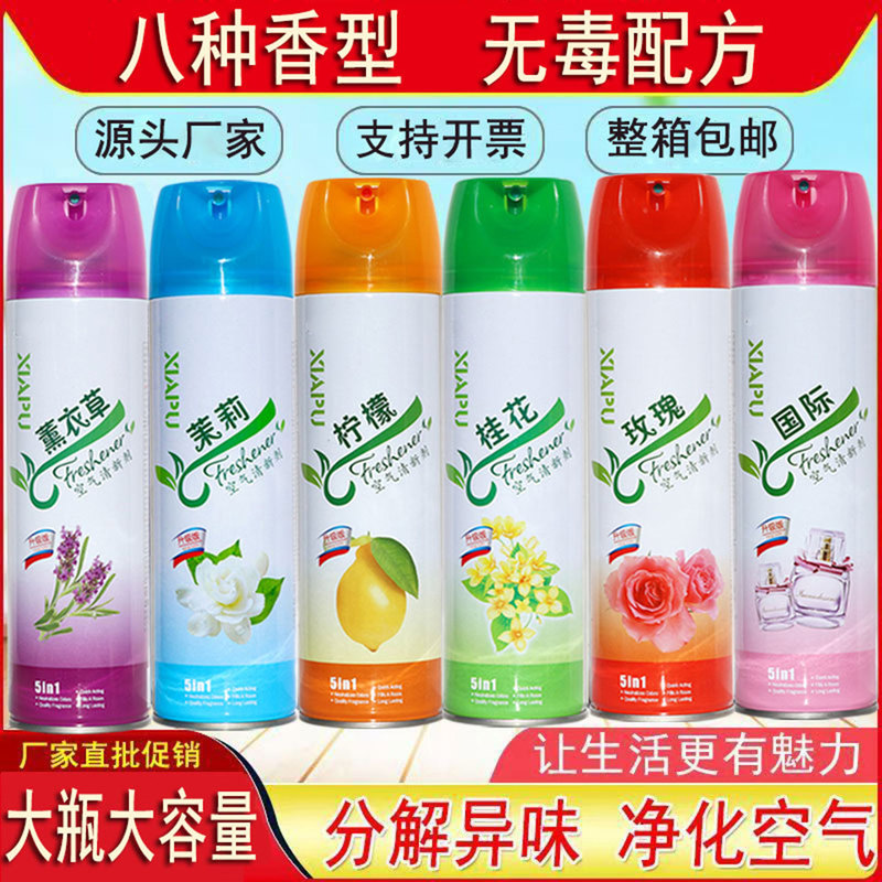 Large-Capacity Air Freshener 500ml Spray Fragrance for Home Bedroom Odor Removal Toilet Deodorant with Lasting Fragrance