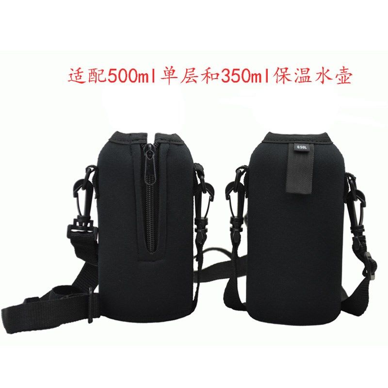 500m with baby bag kettle cover Outdoor sports kettle bag suitable for our store 500ml single layer 350ml thermos bottle