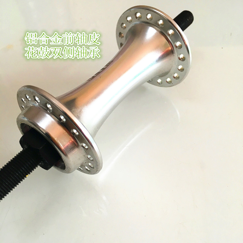 Aluminum alloy flower drum bearing shaft leather electric car front axle leather spokes wheel front axle sleeve aluminum alloy shaft leather